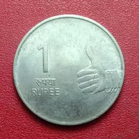 koin India 1 Rupee 2007-2011