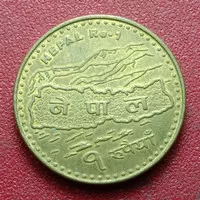 koin Nepal 1 Rupee - Monarchy/Republic 2064-2066 (2007-2009)