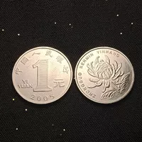 Koin Kuno Asing China 1 Yuan