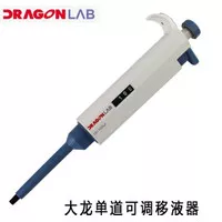 Micropipette DRAGON LAB Toppette 50-200uL