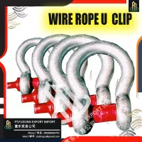 Shackle Wire Rope U Clip 02T ???????