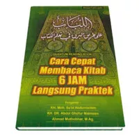 Paket Buku Metode Al Lubab Cara Cepat Membaca Kitab (Original)