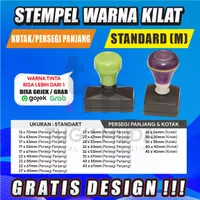 STEMPEL FLASH / STAMP WARNA CUSTOM - GRATIS DESIGN - KOTAK-PERSEGI (M)