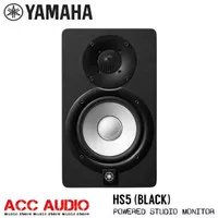 Speaker Monitor YAMAHA HS5 / HS 5 / HS-5 Garansi Resmi 1 Tahun