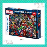 Impossible Puzzle Disney Marvel Avengers 1000 pcs Clementoni Jigsaw