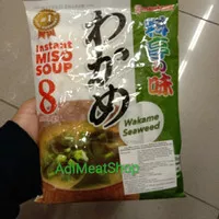 marukome instant miso soup wakame seaweed
