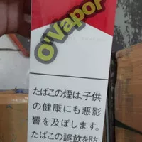 Rokok Marlboro Red box import Asli jepang