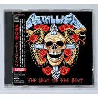 CD AUDIO METALLICA - THE BEST OF THE BEST JAPAN EDITION 2 CD