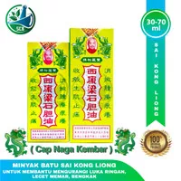 Minyak Batu Sai Kong All Varian ( Cap Naga Kembar ) - Obat Luka, Memar