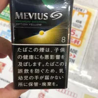 Rokok Mevius Option 8 Yellow Menthol Original import Asli( Japan )100%