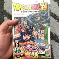 Komik Dragon Ball Super Vol. 13 (Japanese)