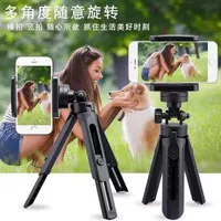 Tripod Handphone Tripod Mini Support Camera Tripod Selfie Holder U