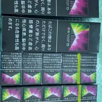 Rokok Import Marlboro Purple Burst Original Japan 100%