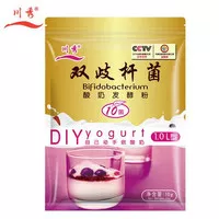 Yogurt Starter / Bibit Yogurt - 10 Strain Probiotic - CHUANXIU
