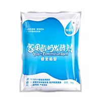 Yogurt Starter / Bibit Yogurt - 5 Strain Probiotic - BAISHENGYOU