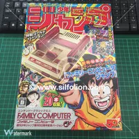 NINTENDO CLASSIC MINI FAMICOM SHONEN JUMP VERSION