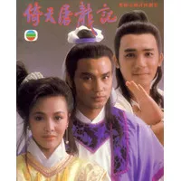 DVD Heaven Sword & Dragon Sabre 1986/To Liong To (40 Episode, sub ind)