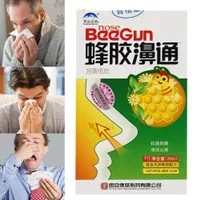 Original BEEGUN Spray Infeksi Hidung Mampet Pileks Sinusitis Nasal