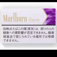 Marlboro IQOS Heatstick Yugen Limited Edition Original import ( Japan)