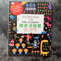Buku labirin bahasa mandarin tanpa pinyin