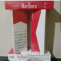 Rokok Marlboro Merah Fliptopbox import ( Japan)