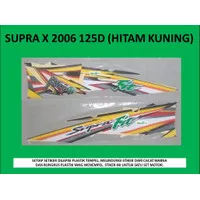 Motor Honda Supra Fit 2005 Disc Stiker / Lis / Striping / Stripping