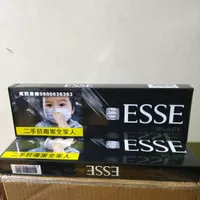 Rokok ESSE Black import korea