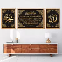 Kaligrafi Ayat kursi Allah Muhammad Gold Emas kayu natural Set 64
