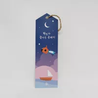 DAY6 Even of Day Fanart Bookmark