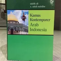 Kamus Kontemporer Arab Indonesia ( Al-Ashri) Karmedia