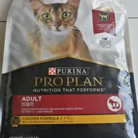 Pro Plan / Proplan Adult Chicken 7kg Fresh Pack
