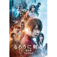 Film Rurouni Kenshin: The Final (2021)