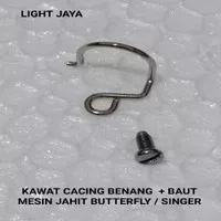 KAWAT CACING BENANG ( P/N 44 ) + BAUT MESIN JAHIT BUTTERFLY / SINGER