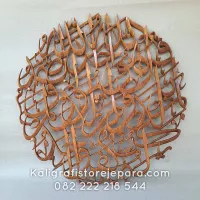 kaligrafi kayu jati alihlas 3D ukir jepara untuk pajangan ruang tamu