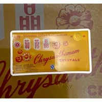 Minuman Serbuk Krisantemum/Chrysanthemum Crystal Tea/Chi Wa Cing 200gr
