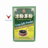 GUILINGGAO POWDER /CHINESE GRASS JELLY POWDER (10 SACHET x 10gr)