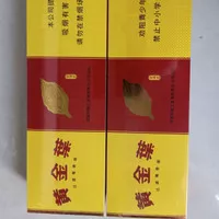 rokok china huang jin ye 1slop 10bngks