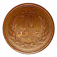 Koin Asing Jepang 10 Yen Heisei 1989-2019 tahun acak