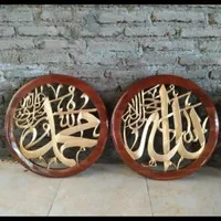 kaligrafi Allah Muhammad kayu jati jepara Diameter 70 cm
