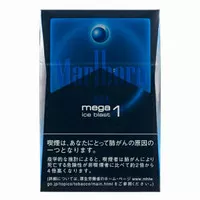 Rokok Marlboro Mega 1 Ice Blast Japan Original