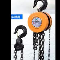 Chain Block Hoist 1 Ton 2 Ton 3 Ton 6M Takel 1T 2T 3T Katrol - Batam