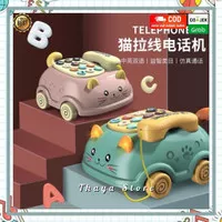 baby pull telephone toys baby - telepon mainan anak bayi