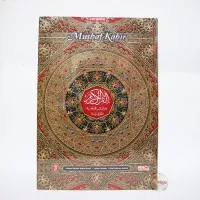 Al Quran Mushaf Kabir Jumbo Lansia Waqaf Ibtida [ Cordoba ] Riniaga