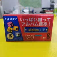 KASET MP Video8 SONY Japan Untuk Handycam SONY Analog dan Digital8