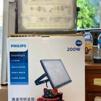 lampu led bvp176 200w philips