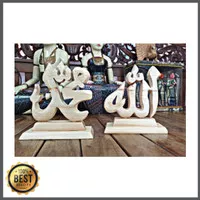 Kaligrafi Kayu allah muhammad kaligrafi meja pajangan hiasan meja