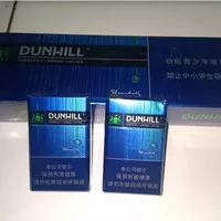 dunhill switch menthol DFS china