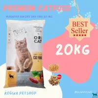Makanan Kucing ORI Cat Food 20 KG No JIO BOLT Felibite Maxi Nice Excel