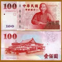 Taiwan 100 Yuan 2001