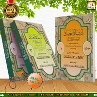 Kitab IRSYADUL IBAD Makna Gandul Jawa 1 SET 3 KITAB